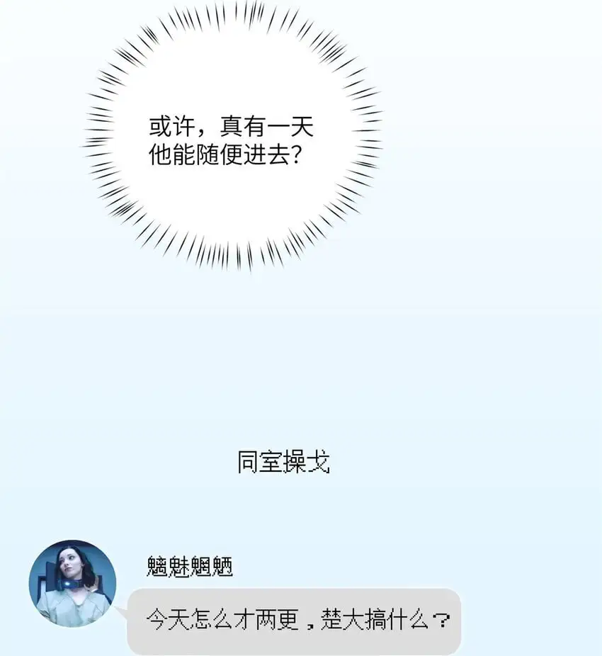 89 甜甜的茶30