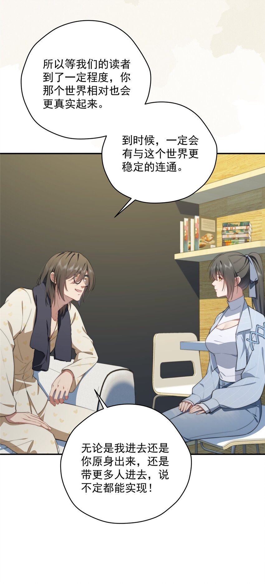 44 世界存在感10