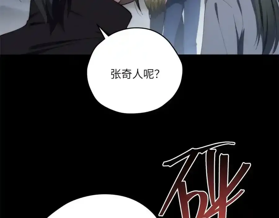 97 邻居三人组42