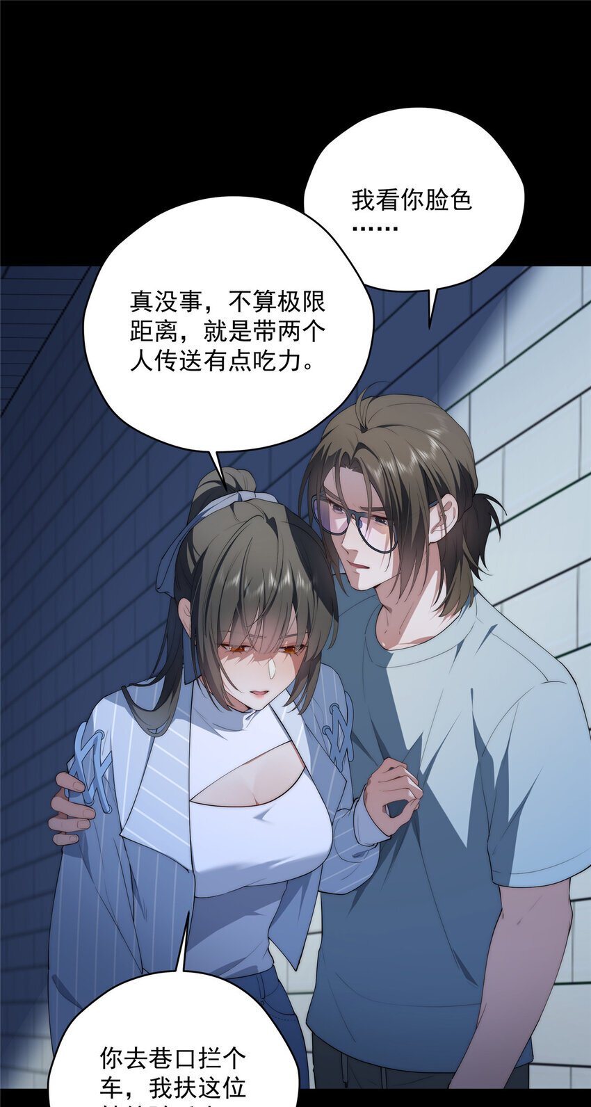 42 异能初探16