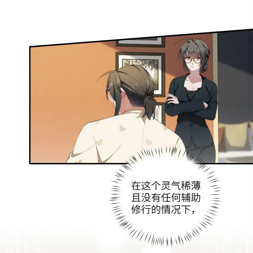 89 甜甜的茶24