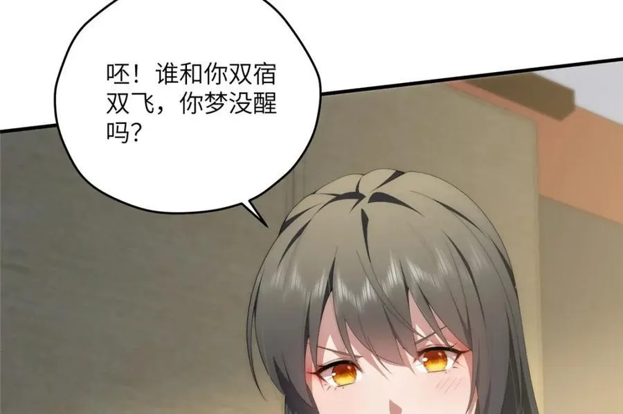 111 “夫纲”109