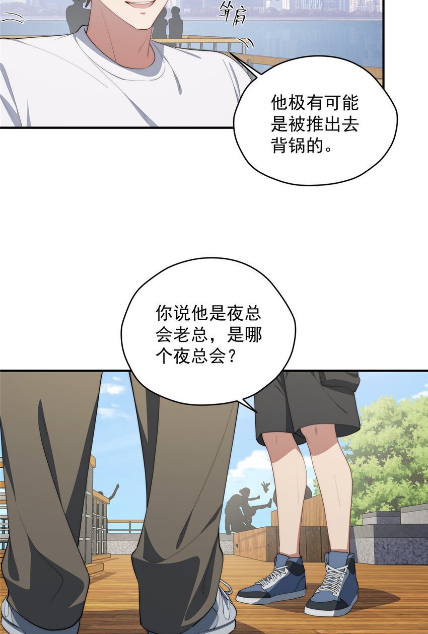 51 女粉丝45