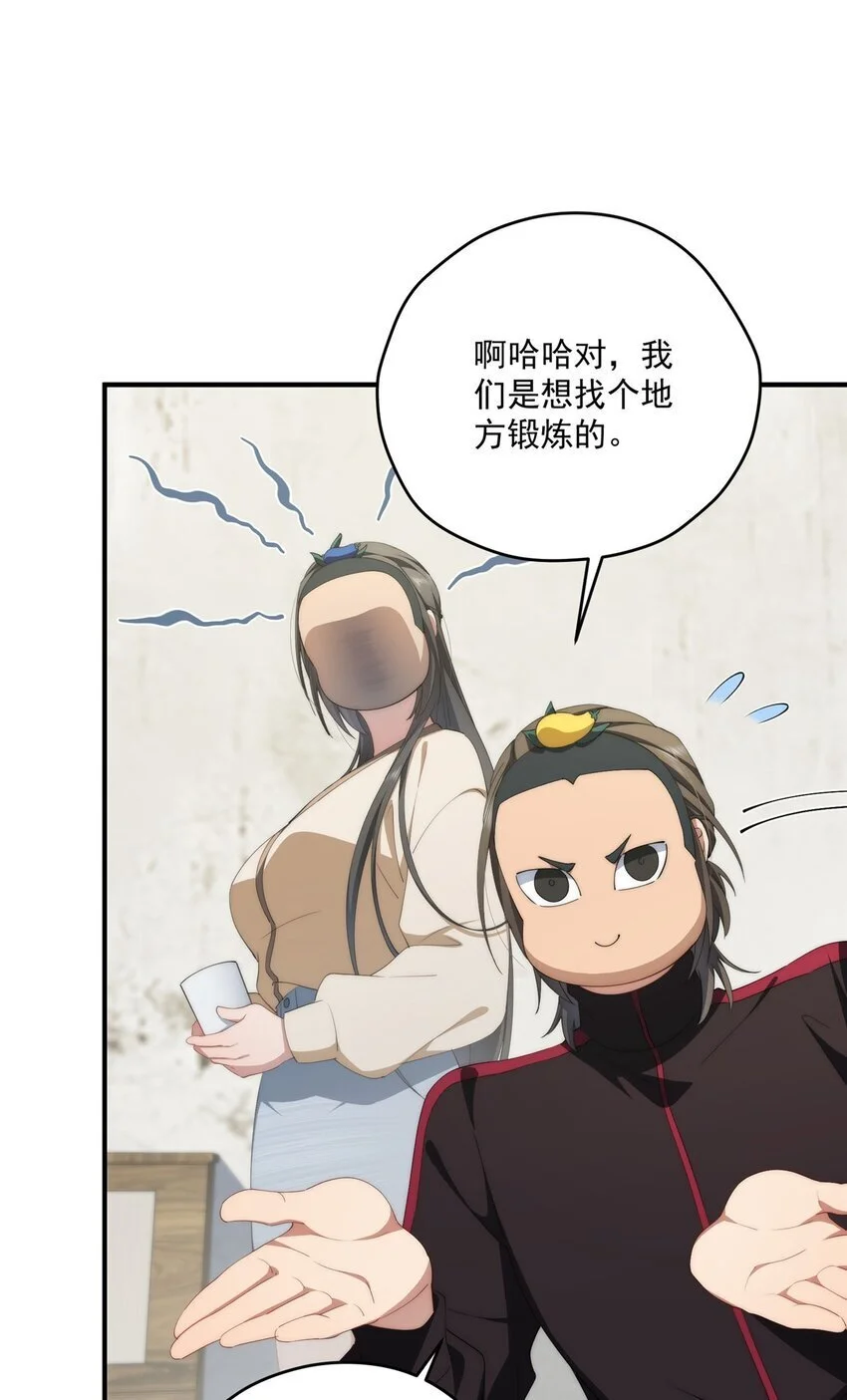 76 也是有组织的人了24