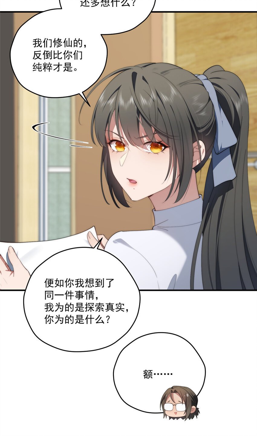 62 狗尾巴草摇啊摇19