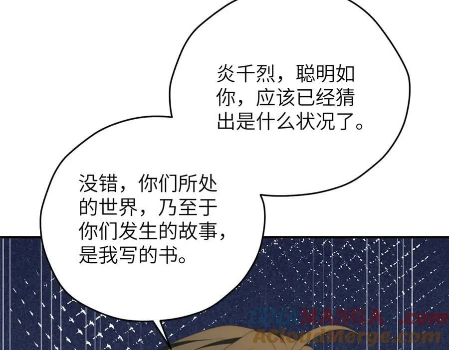 138 天地不仁56