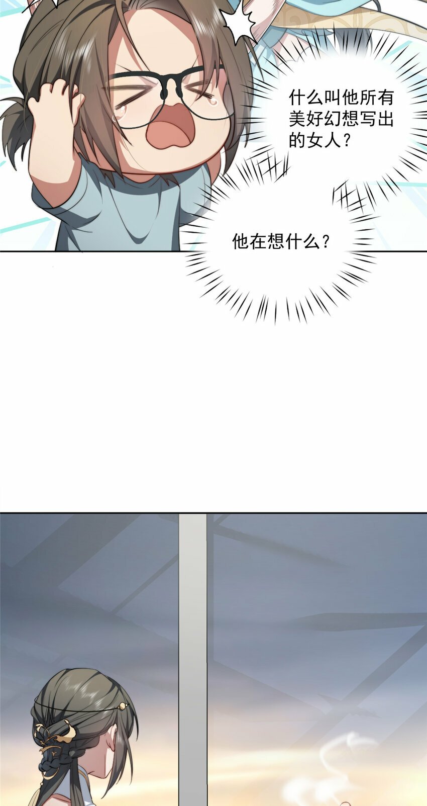 06 0636