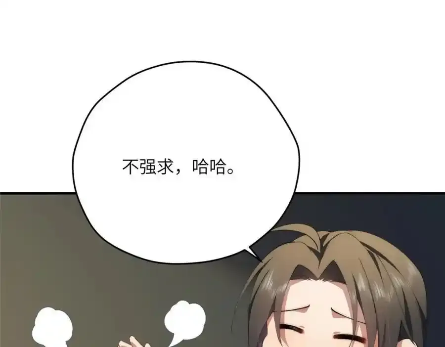 98 她怎么这么可爱97