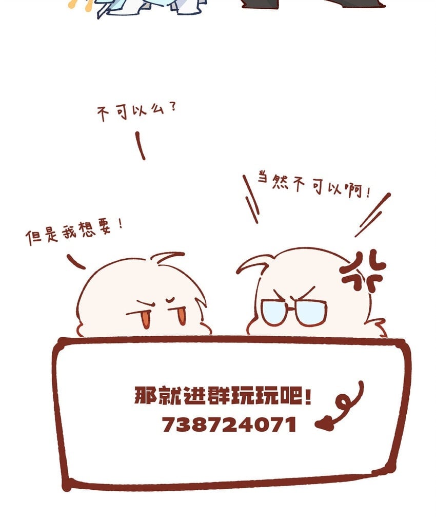 25 2533