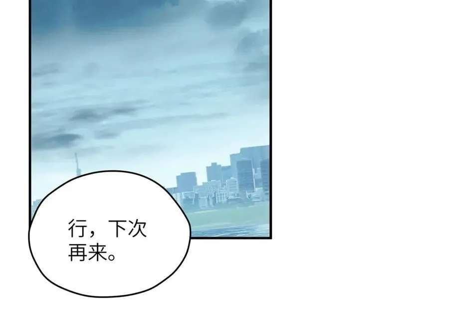 138 天地不仁19