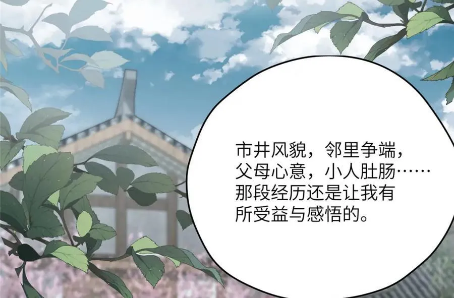 102 死傲娇111