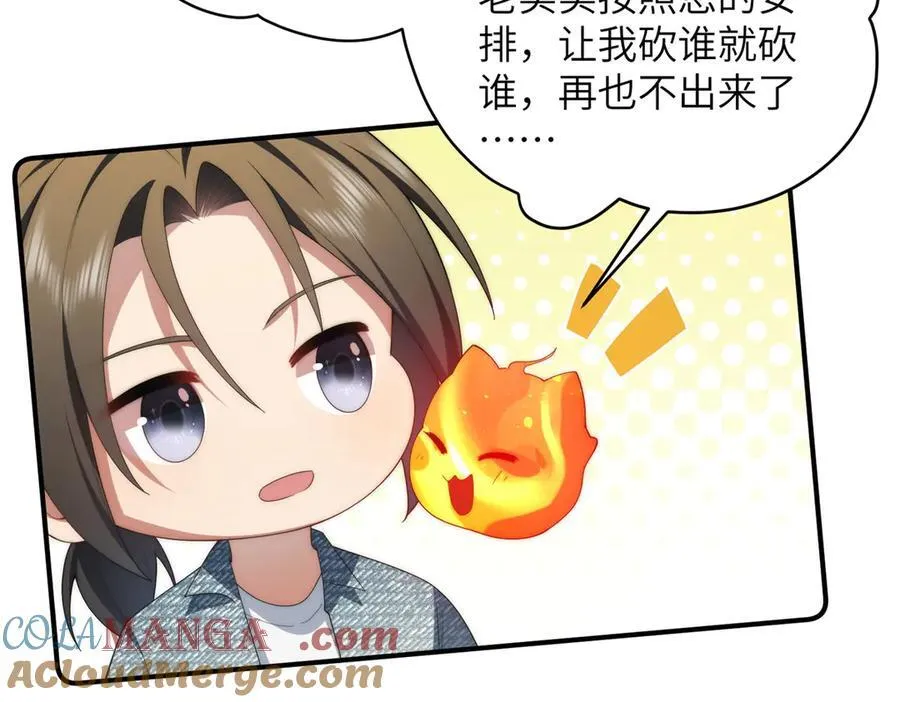 139 认命100