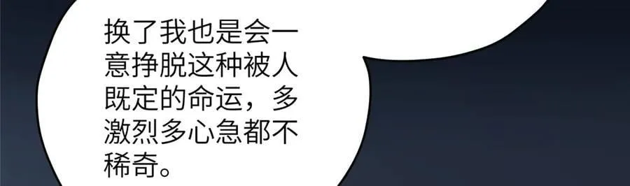 138 天地不仁115