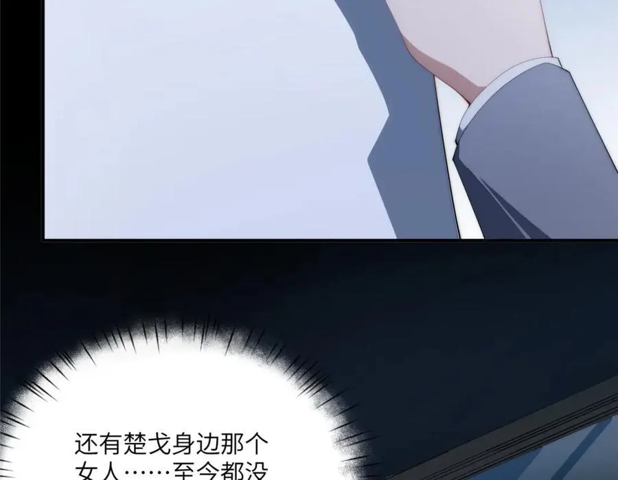 105 变天击地大法69