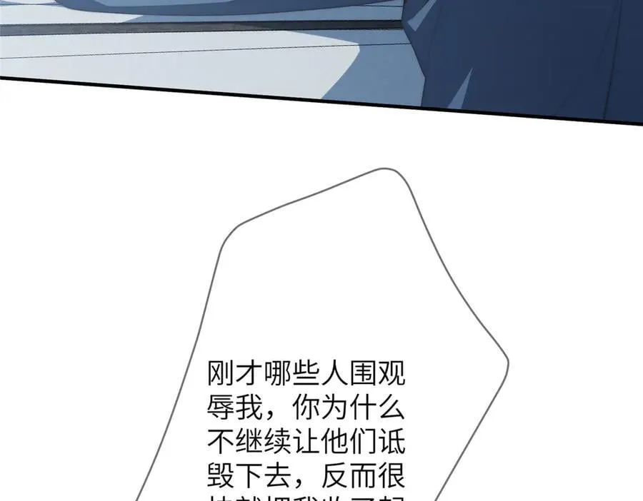 138 天地不仁101