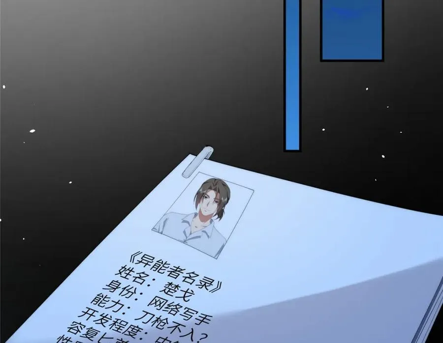 105 变天击地大法63