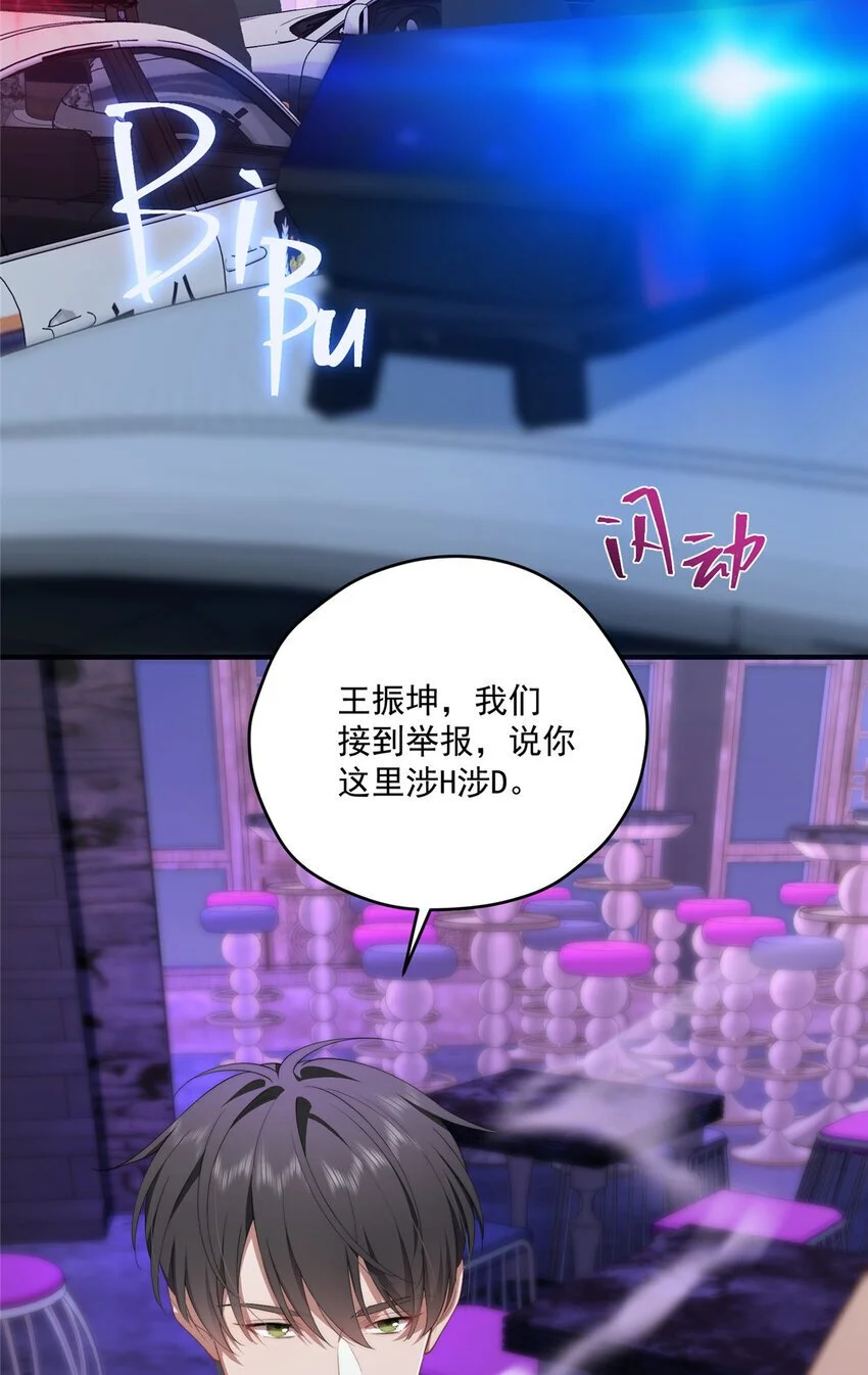67 初哥楚戈的初战3