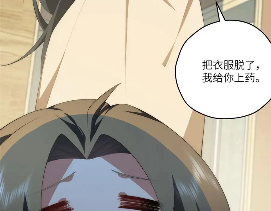 105 变天击地大法22