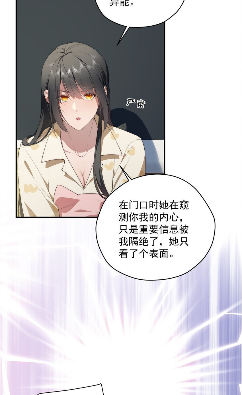 45 读心51