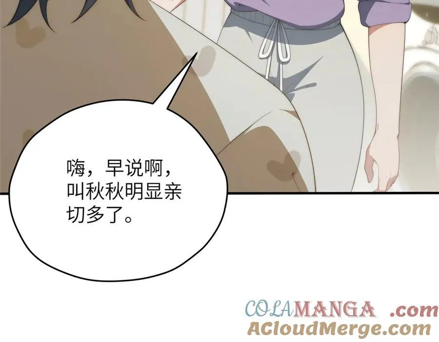 124 枕戈待旦72