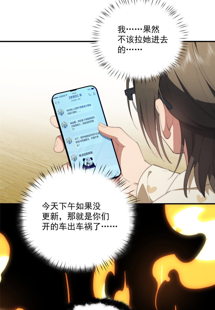 60 女管理21