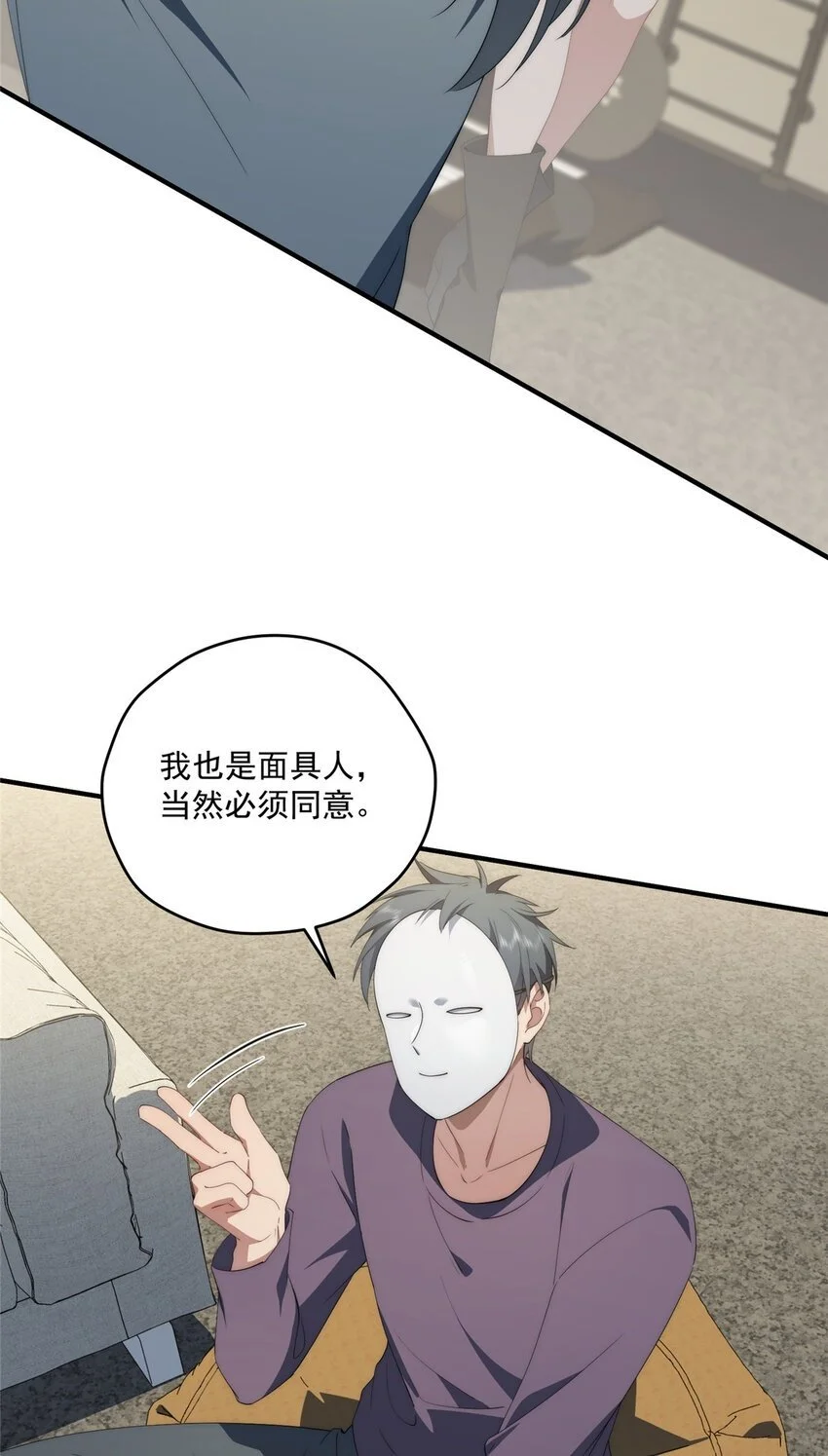 75 入伙44