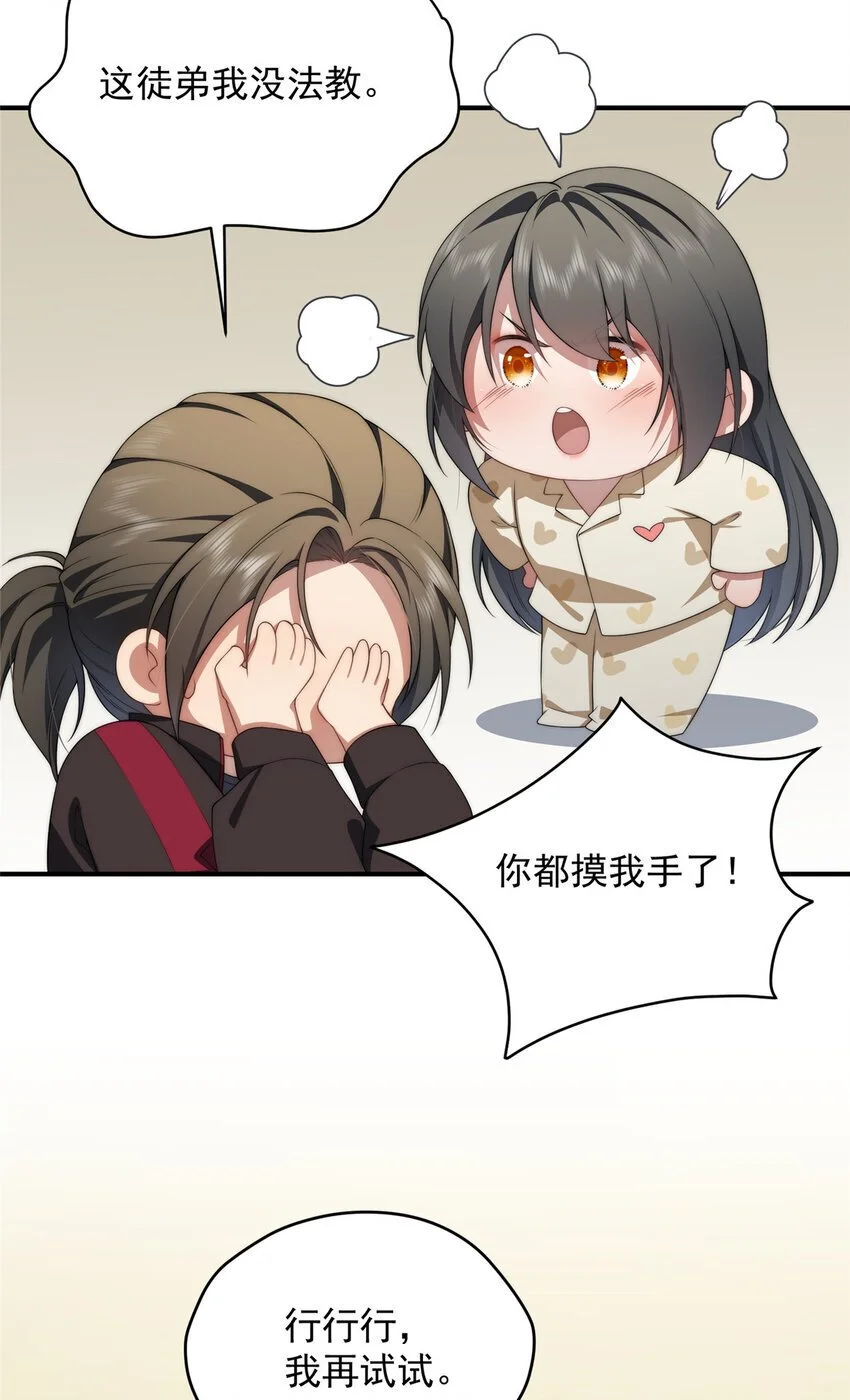 79 教学10