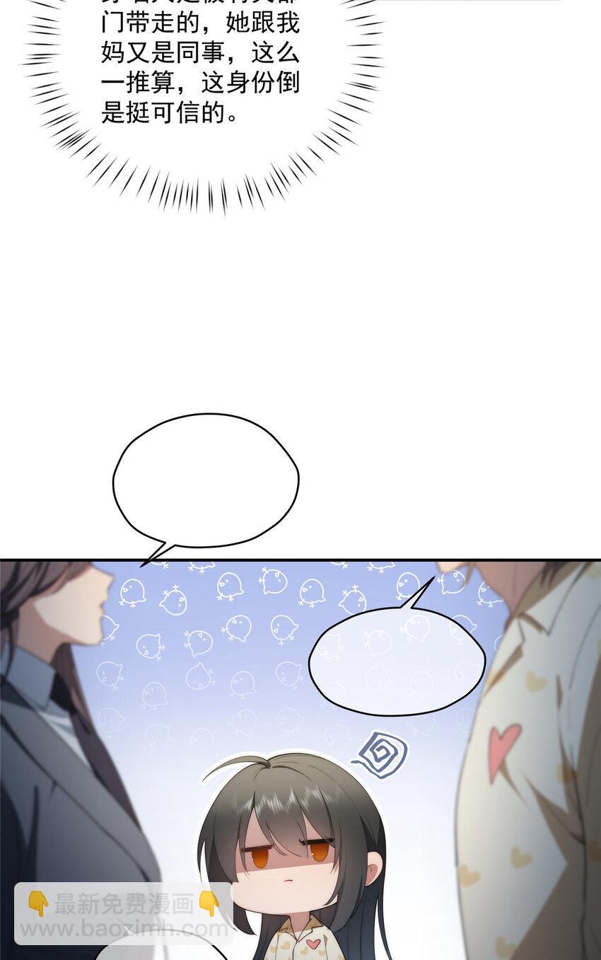 45 读心16