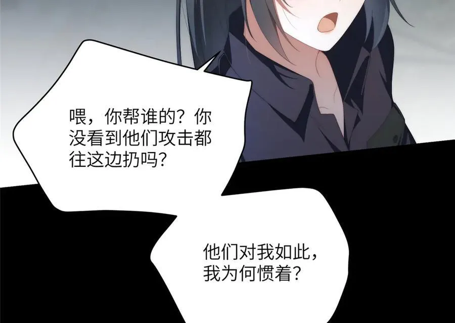 120 婆媳相见89
