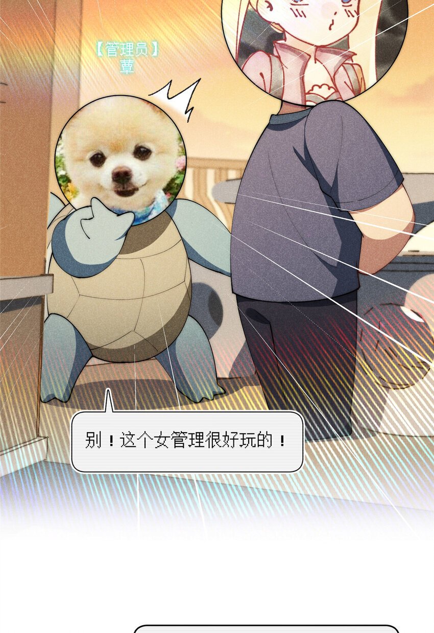 60 女管理17