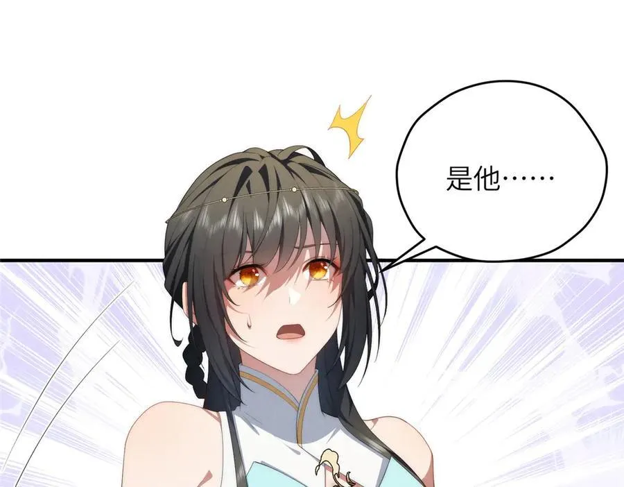131 秋无际渡劫109