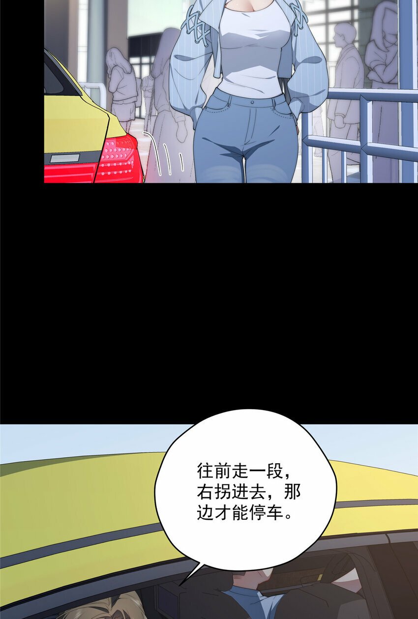 39 再度叛逆28