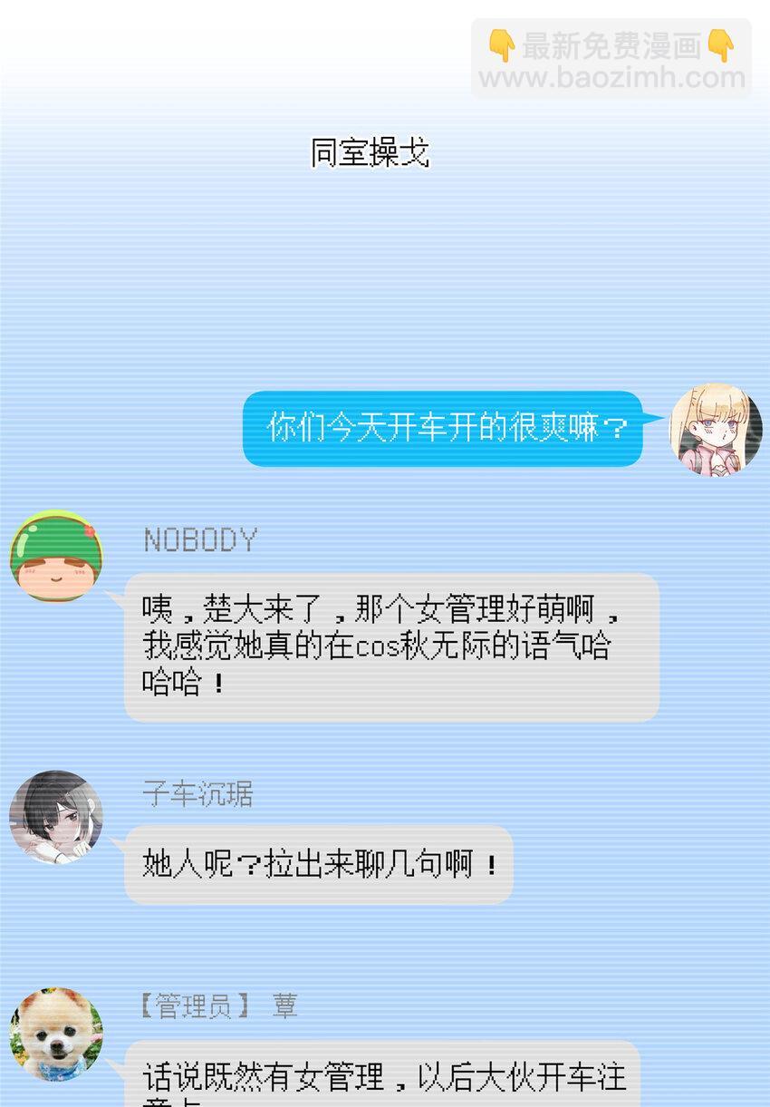 60 女管理43