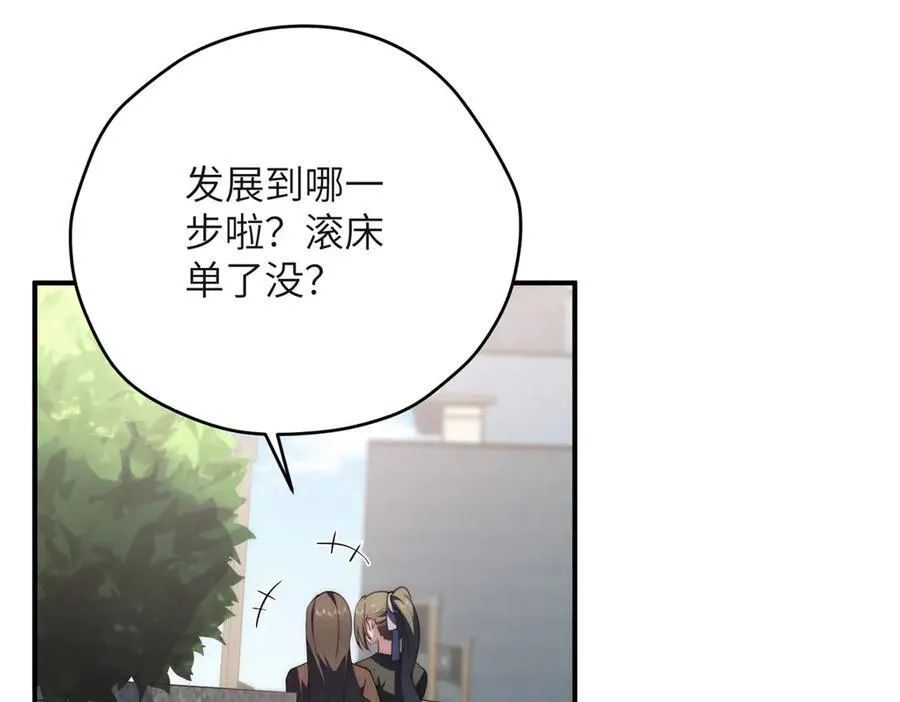 126 他是我的男人70