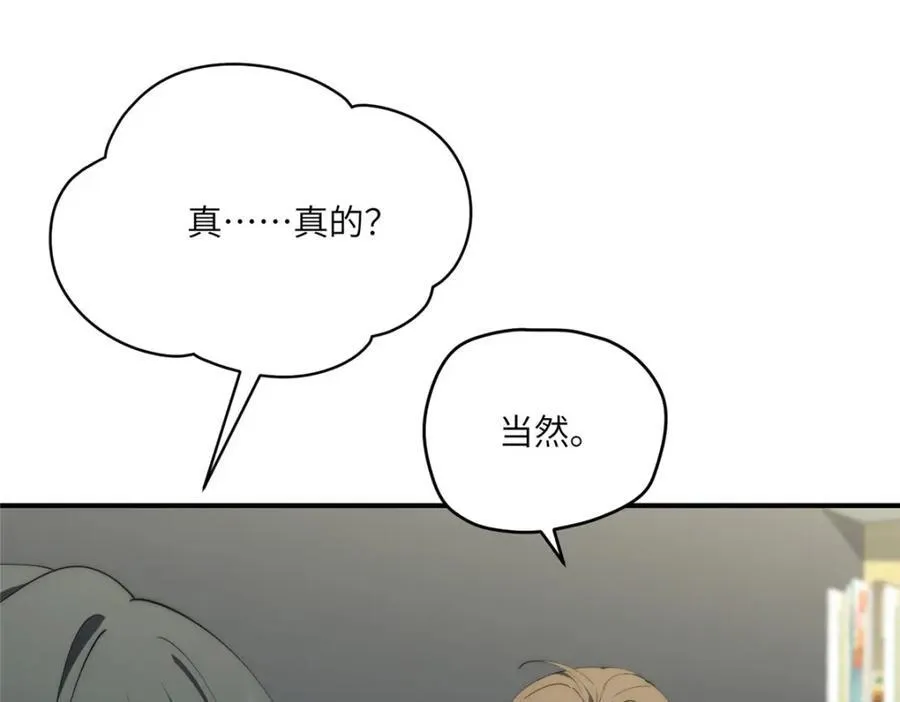 101 太在乎你85
