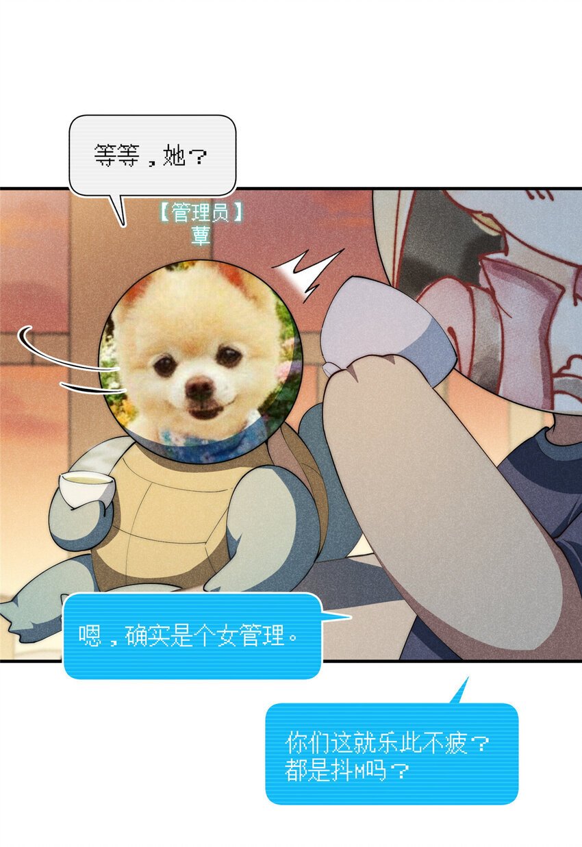 60 女管理13