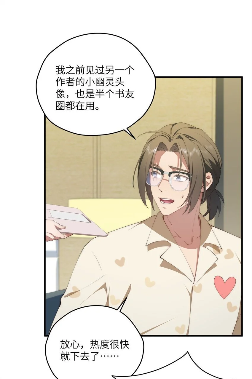 88 如此可爱的我5