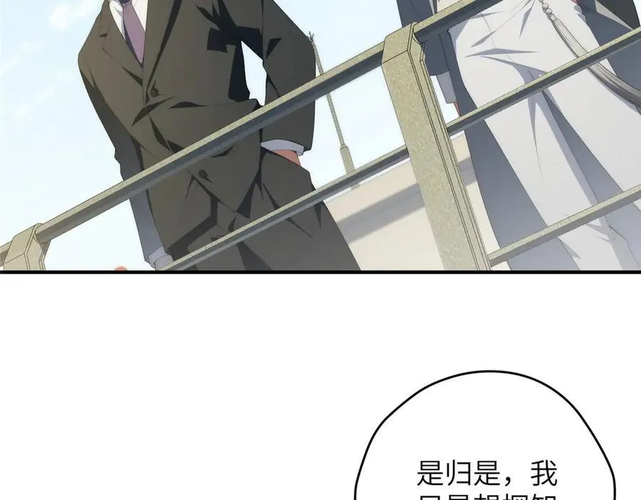 132 无家可归小火苗59