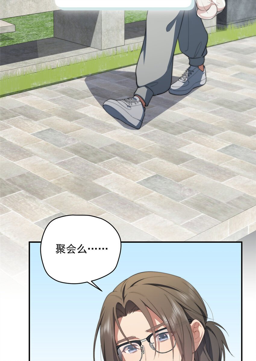 46 家37