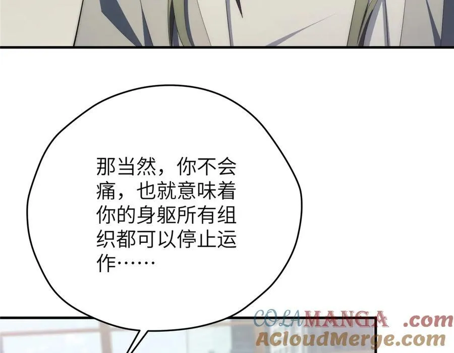 132 无家可归小火苗88