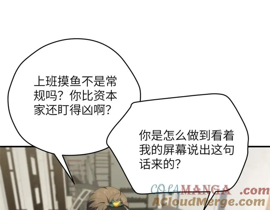 109 离家出走的秋秋132