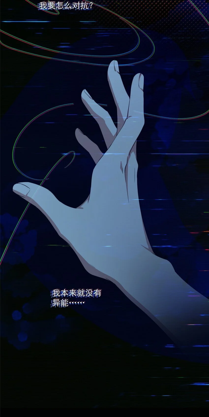 77 一个世界的分量12