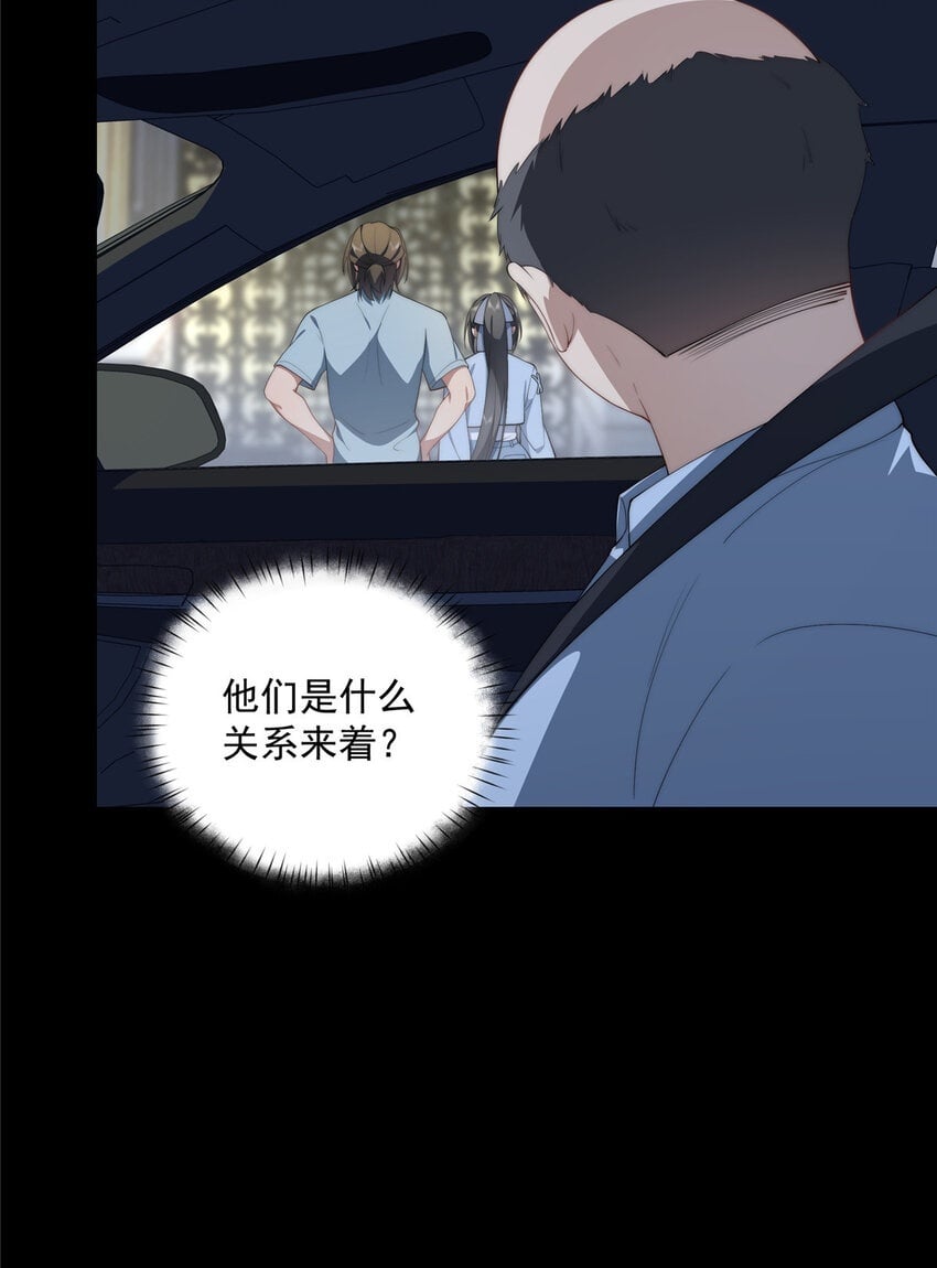 39 再度叛逆49