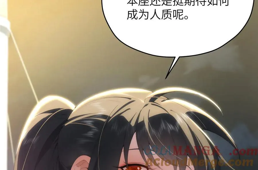 119 秋无际出手68