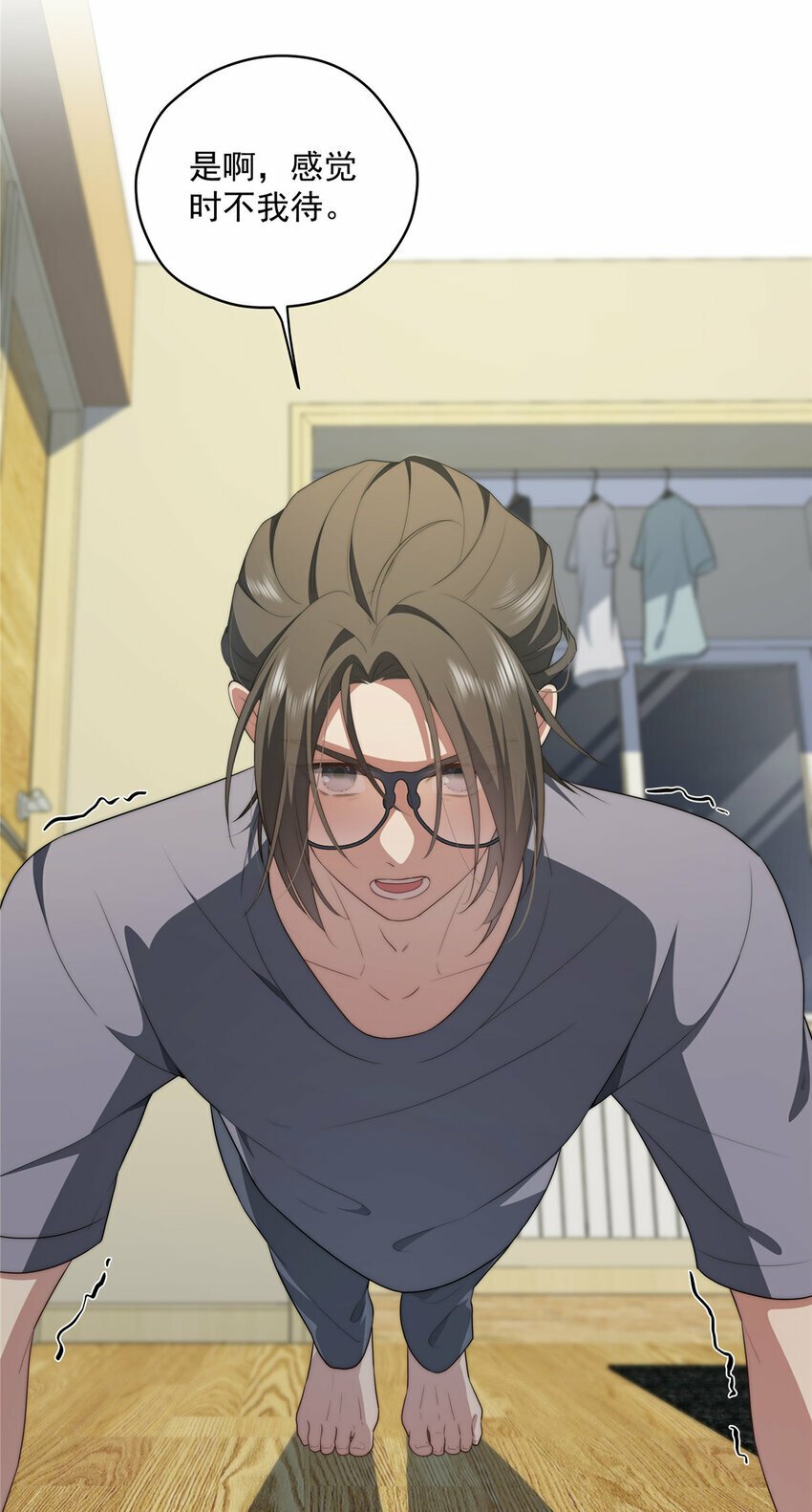 32 疗伤9
