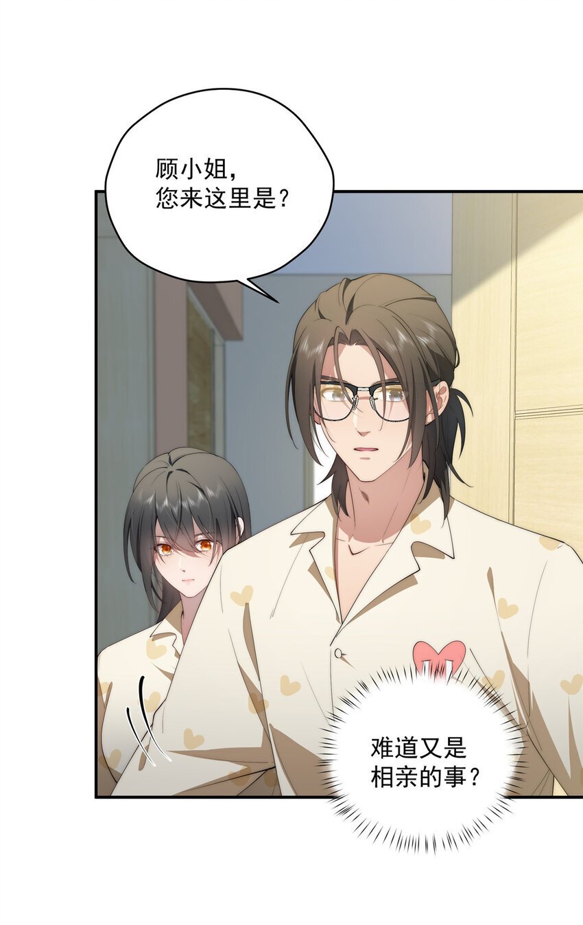 45 读心9