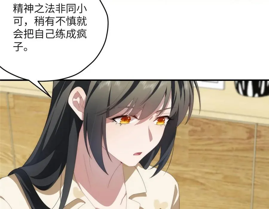 105 变天击地大法105