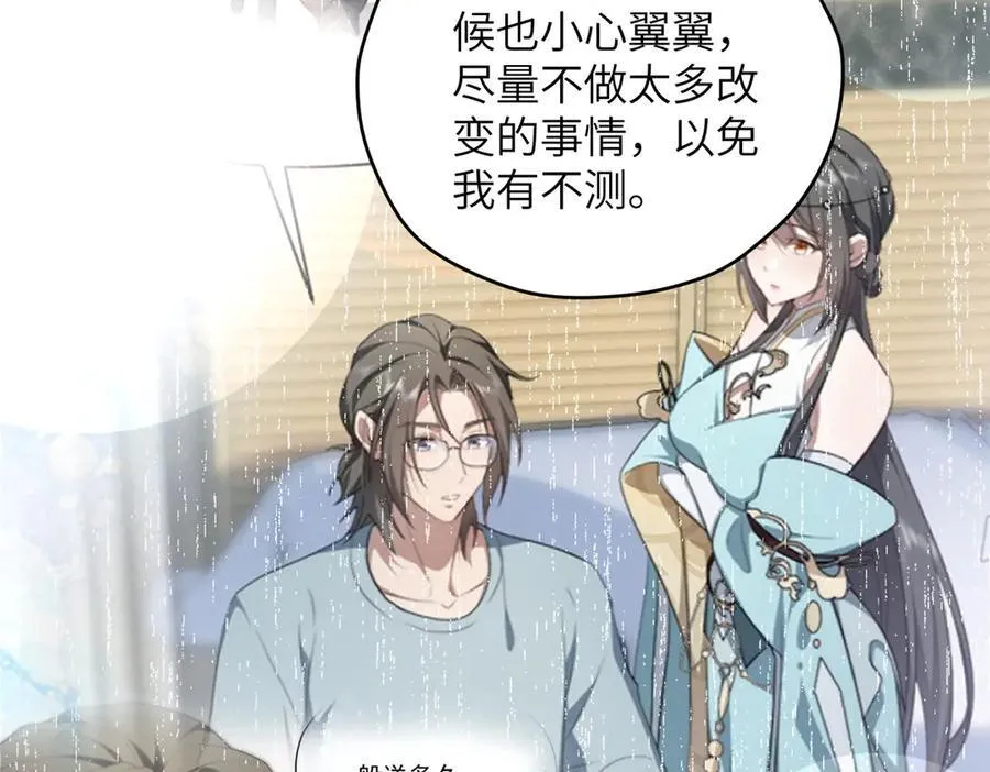 139 认命41