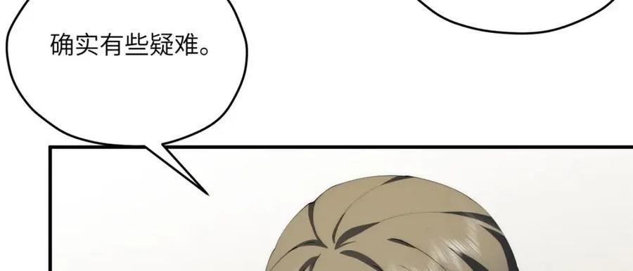 102 死傲娇105