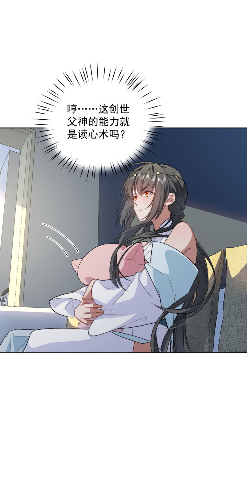 43 秋秋写书21